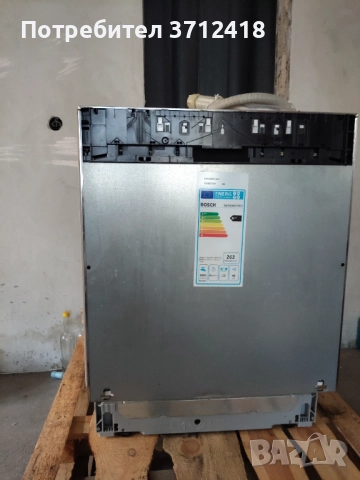 Съдомиялна вош bosch 60см за пълно вграждане