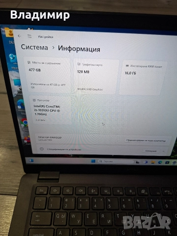 Dell Latitude 7410-i5 10310u/16гб/512гб ссд м.2/подсветка, снимка 2 - Лаптопи за работа - 52873609