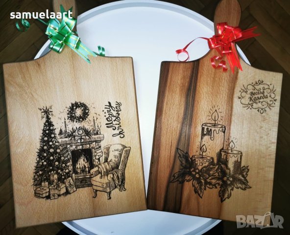 Коледна дъска за мезета -гравиране на име и послание, снимка 7 - Други - 43091589