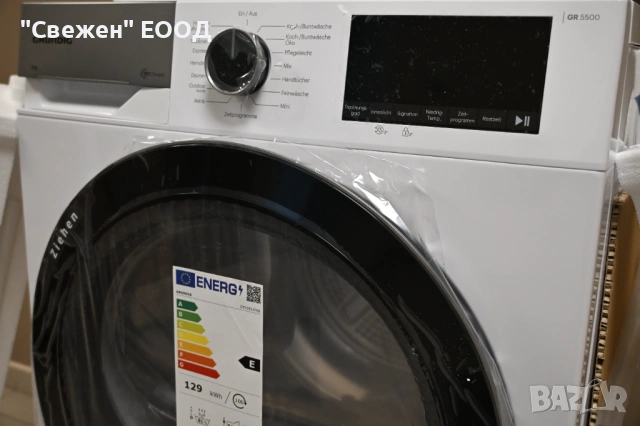 Slim Сушилня GRUNDIG GT55823F6B, термопомпа, AutoDry, 8 кг, снимка 5 - Сушилни - 53324632