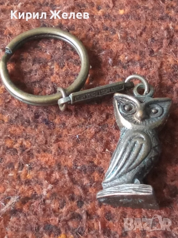 Ключодържател 52052, снимка 6 - Колекции - 52429656