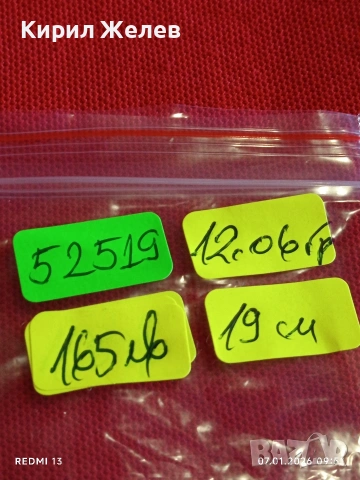 Сребърна гривна тип Тенис гривна с инкрустирани диаманти вълшебна много красива 52519, снимка 9 - Гривни - 53015914