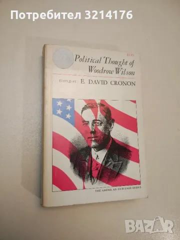 The American History: The Ferment of Reform, 1830-1860 - C. S. Griffin, снимка 13 - Специализирана литература - 47892512