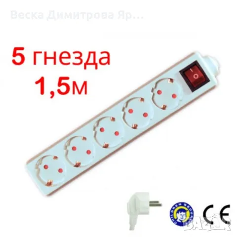 Разклонител с ключ, различни дължини и брой гнезда, снимка 3 - Друга електроника - 48970409