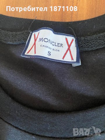 Мъжка тениска Moncler, снимка 2 - Тениски - 39990210