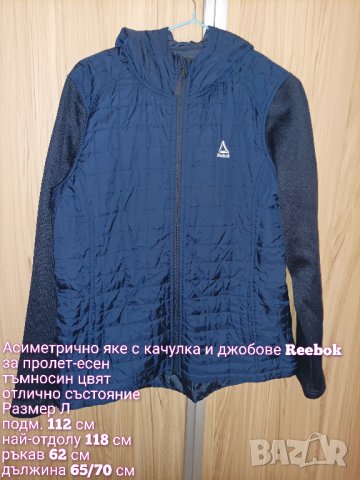 Яке с качулка Reebok пролет-есен , снимка 5 - Якета - 43986926