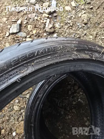 Гуми 225/40 R 18 FULDA Летни 2 броя, снимка 5 - Гуми и джанти - 49167460