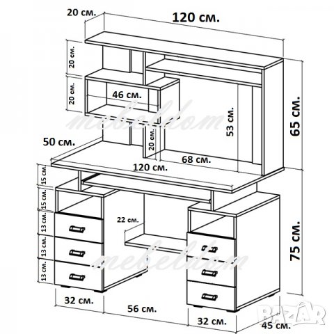 Бюро 120см. с надстройка,6 чекмеджета и клавиатура(код-1110), снимка 4 - Бюра - 28557023