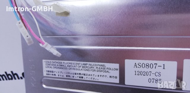 Sharp LQ121S1DG44 LCD дисплей панел  AS0807-1 12.6" a-Si TFT-LCD Panel, снимка 5 - Друга електроника - 37038451