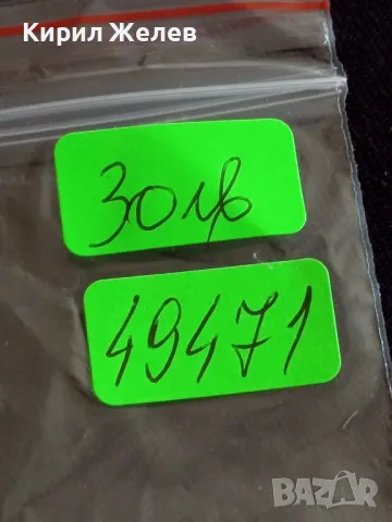 Сребърна монета 1 лев 1912г. Царство България Цар Фердинанд първи за КОЛЕКЦИЯ 49471, снимка 11 - Нумизматика и бонистика - 48376621