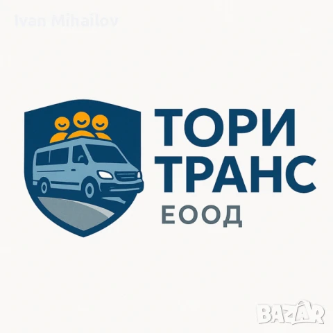 Пътнически превози Варна