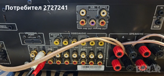 Onkyo tx 8030 stereo receiver стерео ресивър усилвател, снимка 6 - Други - 52587855