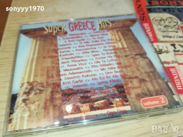 SUPER GREECE HITS CD 0808251448, снимка 10 - CD дискове - 51298664