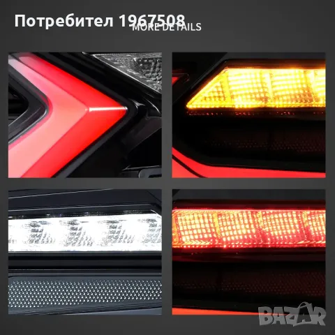 Стопове с динамични жълти мигачи за Chevrolet Camaro след 2019, снимка 6 - Части - 49151594