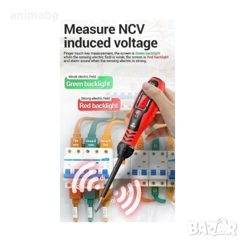 ANIMABG Комбинира отвертка с възможности за измерване на напрежение, снимка 6 - Друга електроника - 53462855