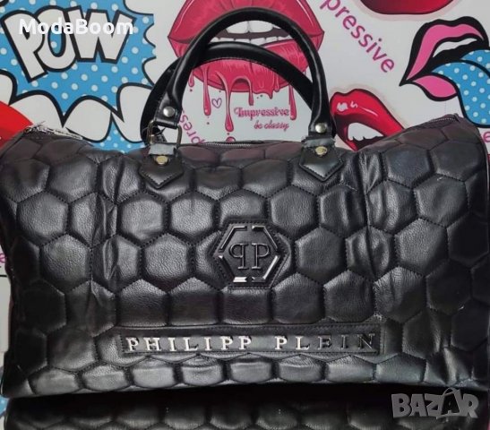 Сакове, снимка 3 - Сакове - 37771620