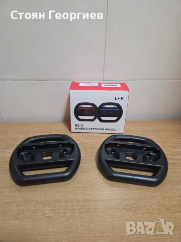 Волани за контролери (Joy-Con), предназначени за игровите конзоли Nintendo Switch