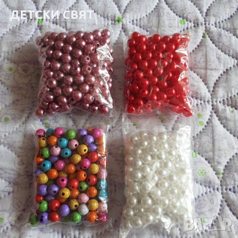 Нови мъниста, снимка 2 - Други - 32413278