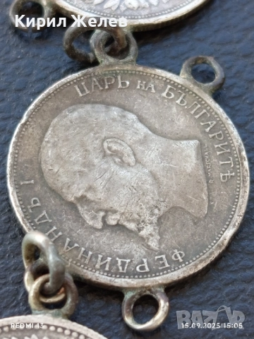 Сребърни монети част от накит за НОСИЯ, ЗАБРАДКА, КОЛЕКЦИЯ 27184, снимка 3 - Нумизматика и бонистика - 51720887