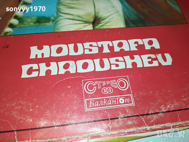 МУСТАФА ЧАУШЕВ-ПЛОЧА 2701231802, снимка 3 - Грамофонни плочи - 39457872