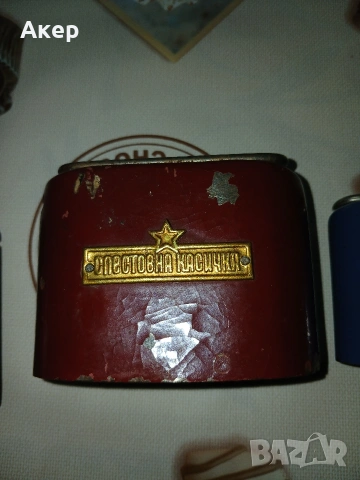 Соц касички, снимка 3 - Антикварни и старинни предмети - 53596873