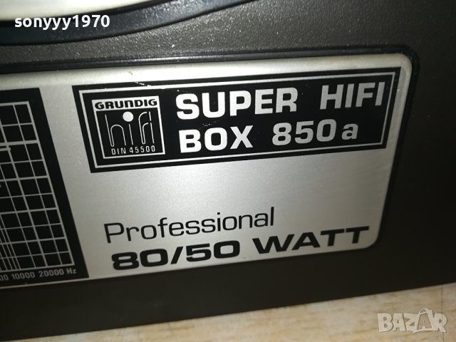 GRUNDIG SUPER HIFI BOX 850S-PROFESSIONAL-G1111231301, снимка 3 - Тонколони - 42946544