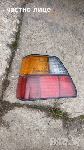 Стопове за Голф 2