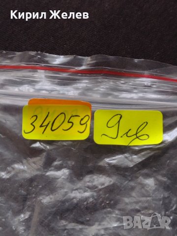 КРАСИВА МЕТАЛНА ЗАПАЛКА MARLBORO  за РОКЕРИ МОТОРИСТИ НЕСТАНДАРТЕН ДИЗАЙН 34059, снимка 8 - Запалки - 38993865