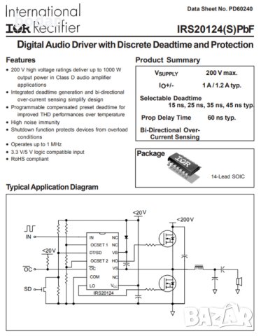 IRS20124S, снимка 2 - Друга електроника - 44066457