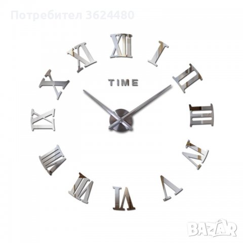 Ефектен стенен часовник - стикер с 3D модерен дизайн, снимка 3 - Стенни часовници - 39956135