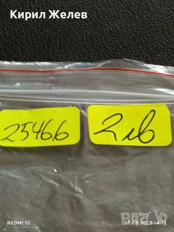 Стар жетон токен Kiddieland рядък за КОЛЕКЦИЯ ДЕКОРАЦИЯ 25466, снимка 5 - Други ценни предмети - 51463911