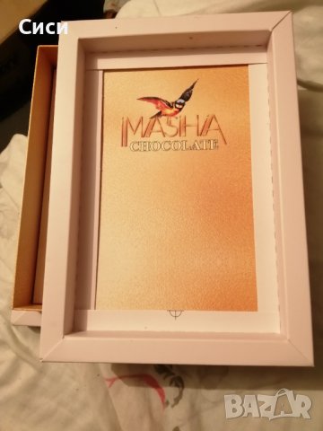 Кутия от белгийски шоколад, снимка 2 - Други ценни предмети - 38362456