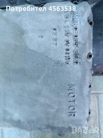 Картер за Mercedes w124 4matic 300d OM603 / 124 300Д 4 матик, снимка 4 - Части - 51992930