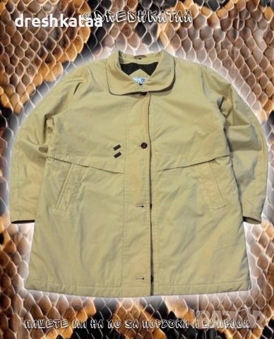 Мъжко Палто с Яка Бежово