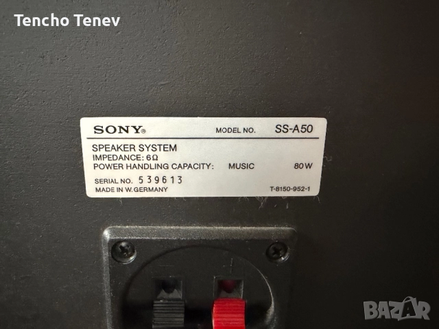 Sony SS-A 50, снимка 6 - Ресийвъри, усилватели, смесителни пултове - 52893657