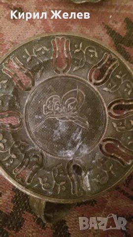 Сервиз турски меден стар 22893, снимка 7 - Декорация за дома - 33073979