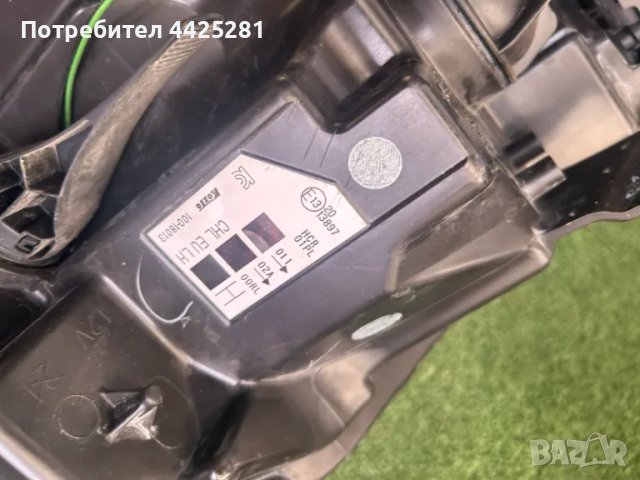 фар ляв Nissan Qashqai 2014-2018 #655S, снимка 4 - Части - 49762232