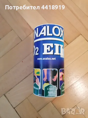 ANALOX O2EII Nitrox Analyser