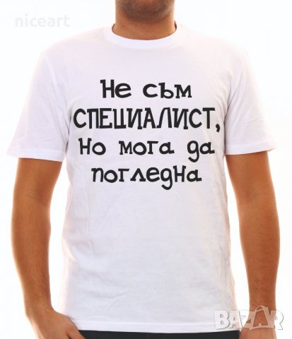 Тениска с надпис, снимка 2 - Тениски - 26553223