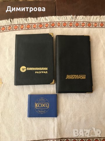 Тефтери кожени и тетрадки “Ежедневник”, снимка 9 - Ученически пособия, канцеларски материали - 43657608