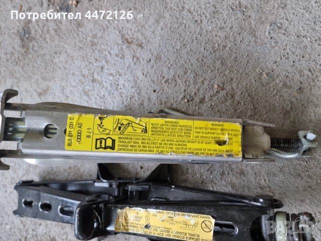 Крик за автомобили, снимка 2 - Аксесоари и консумативи - 52198467