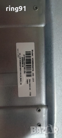 Захранване - 17IPS55 151216R4A TV Toshiba 65U6763DG, снимка 2 - Части и Платки - 52575887