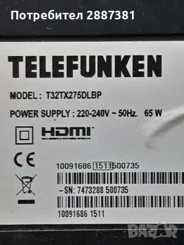 Telefunken T32TX275DLBP 17MB82S, 17IPS62 на части, снимка 2 - Части и Платки - 47708183