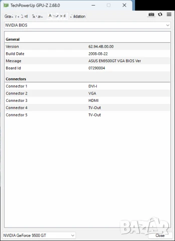 Видео карта NVidia GeForce Asus EN9500 GT HDMI 1024MB GDDR2 128bit PCI-E, снимка 12 - Видеокарти - 51384806