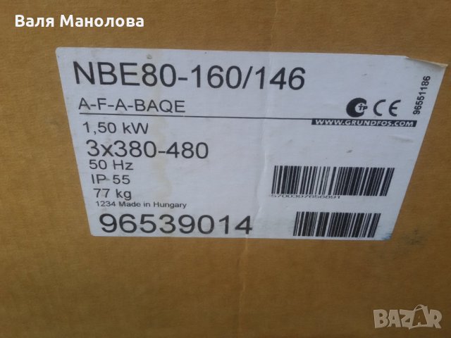 Циркулационни помпи Grudfos, снимка 4 - Водни помпи - 32655014