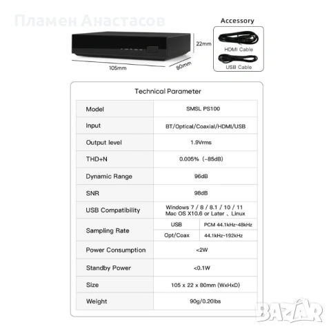SMSL PS100 ES9023 HiFi DAC – мултифункционален цифрово-аналогов аудио конвертор с Bluetooth и HDMI A, снимка 4 - Други - 53280401