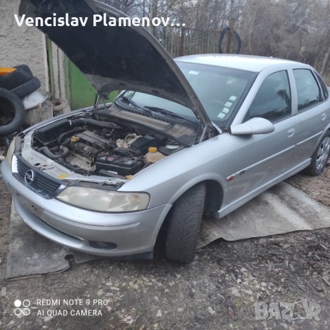 Опел Вектра б 