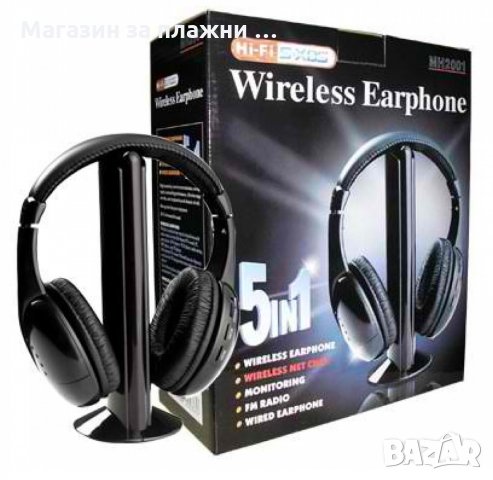 Многофункционални безжични слушалки - 5 в 1 код 0056, снимка 11 - Bluetooth слушалки - 28460144