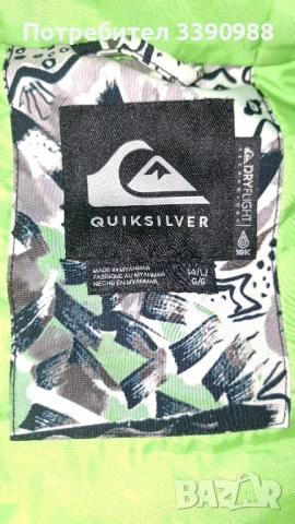 Ски яке за 12 год размер 14 Л, снимка 5 - Детски якета и елеци - 52440922