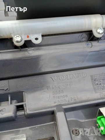 Жабка Volvo S60 V70 XC70, снимка 4 - Части - 53407131